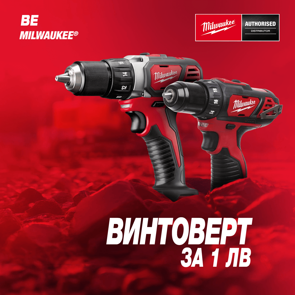 BeMilwaukee